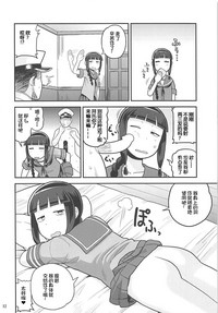 第11页图