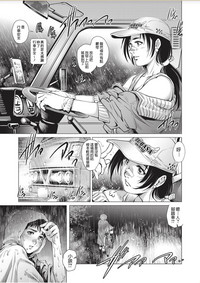 第3頁圖