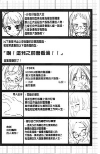 第211頁圖