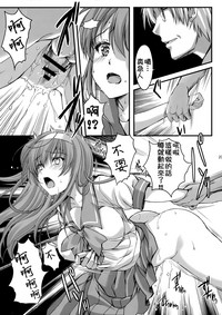第23頁圖