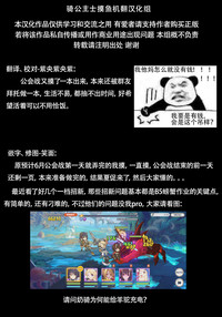 第27页图