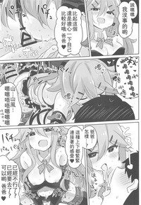 第19页图
