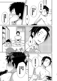 第11页 封面 - HaSM.cc