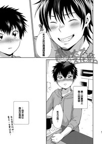 第31页 封面 - HaSM.cc