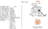 第3页图