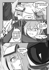 第3页图