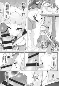 第7页图