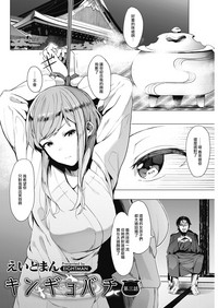第3頁圖