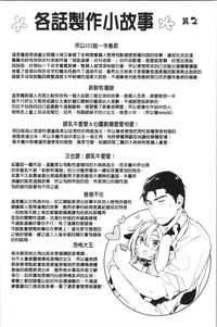 第223頁圖