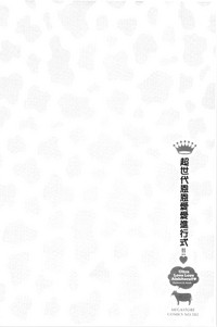 第83頁圖