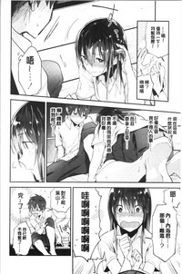 第87頁圖