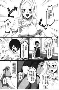 第87页图