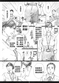 第3頁圖