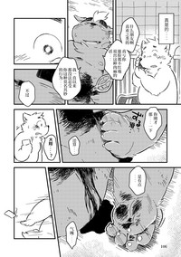 第103页图