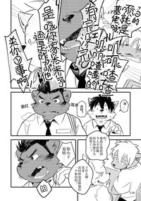 第115页图