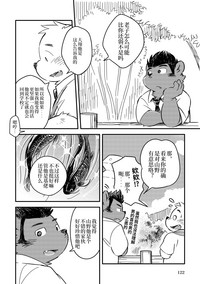 第119页图