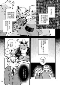 第11页图