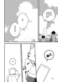 第123页图
