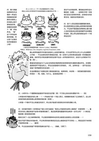 第147页图