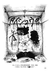 第151页图