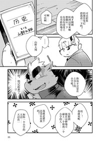 第23页图