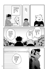 第75页图