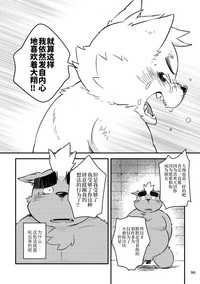 第83页图