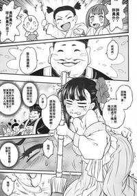 第23页图