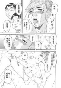 第23页图