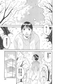 第67页图