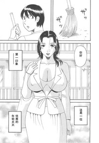 第87页图
