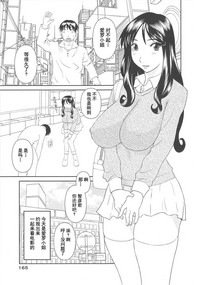 第167頁圖