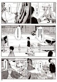 第11页图