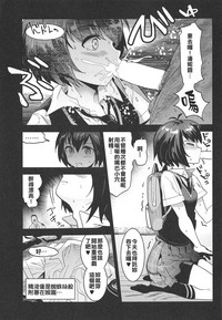 第7頁圖