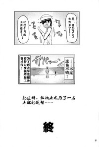 第27页图