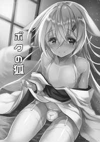第3頁圖