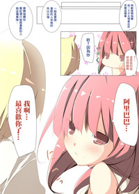 第19页图