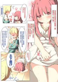第3页图