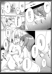 第11頁圖