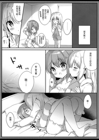 第7頁圖