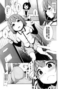 第87页图