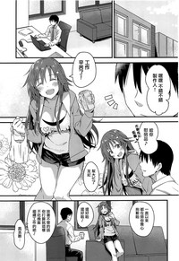 第3页图