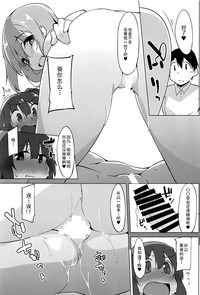 第23頁圖