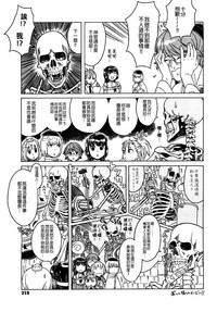 第215页图