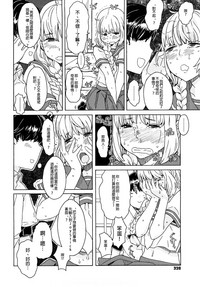 第315页图
