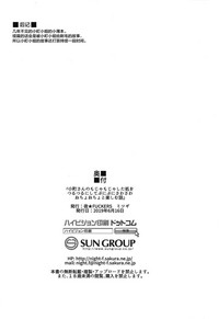 第31頁圖