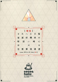第19页图