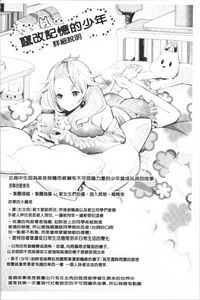 第167页图