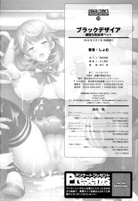 第175页图