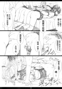 第11页图